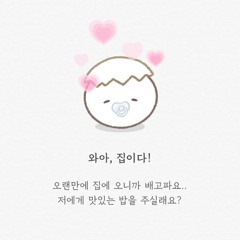 엽떡먹고싶은거알지