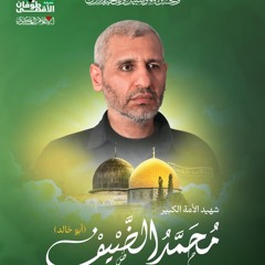 Mohammad Ben Ali