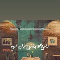 Mahmoud Esmail