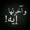Mohammad