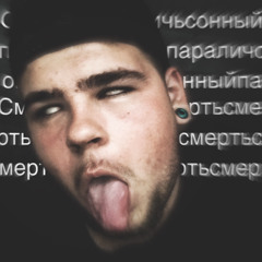 fuck you’r self