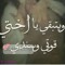 ملك مصطفى
