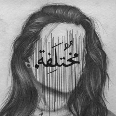 khaial