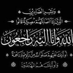 Eslam Altras