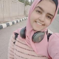 Eman Abusalim