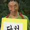 정대윤