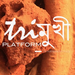 Trimukhi Platform