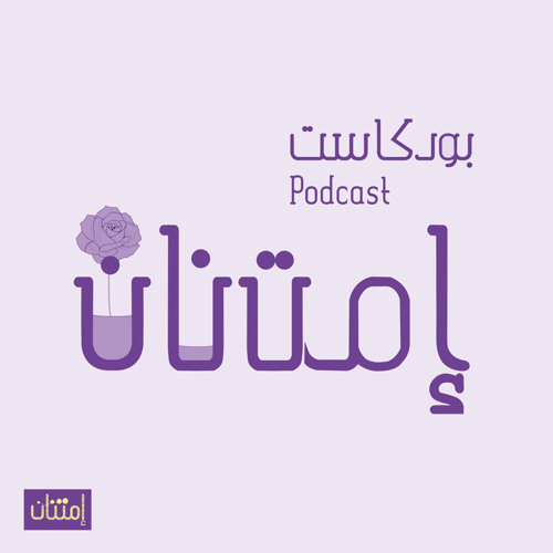 الحلقة (17) روحُ فاطمة