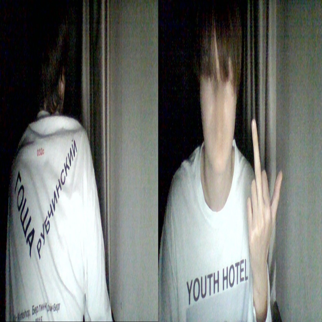 Stream DJ DR4GM4SHROOM music | Listen to songs, albums