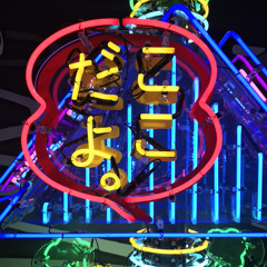 タッパータッパー