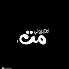 Ãñâ Âhméd Ãßßâs