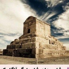 جمهوری اسلامی از کشور ایران جداست