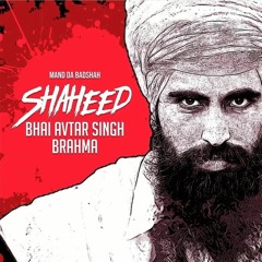 SHAH SHANSHAH BY BHAI MEHTAB SINGH JI (JALANDHAR WALE)