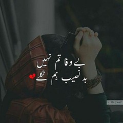 ASAd ASO