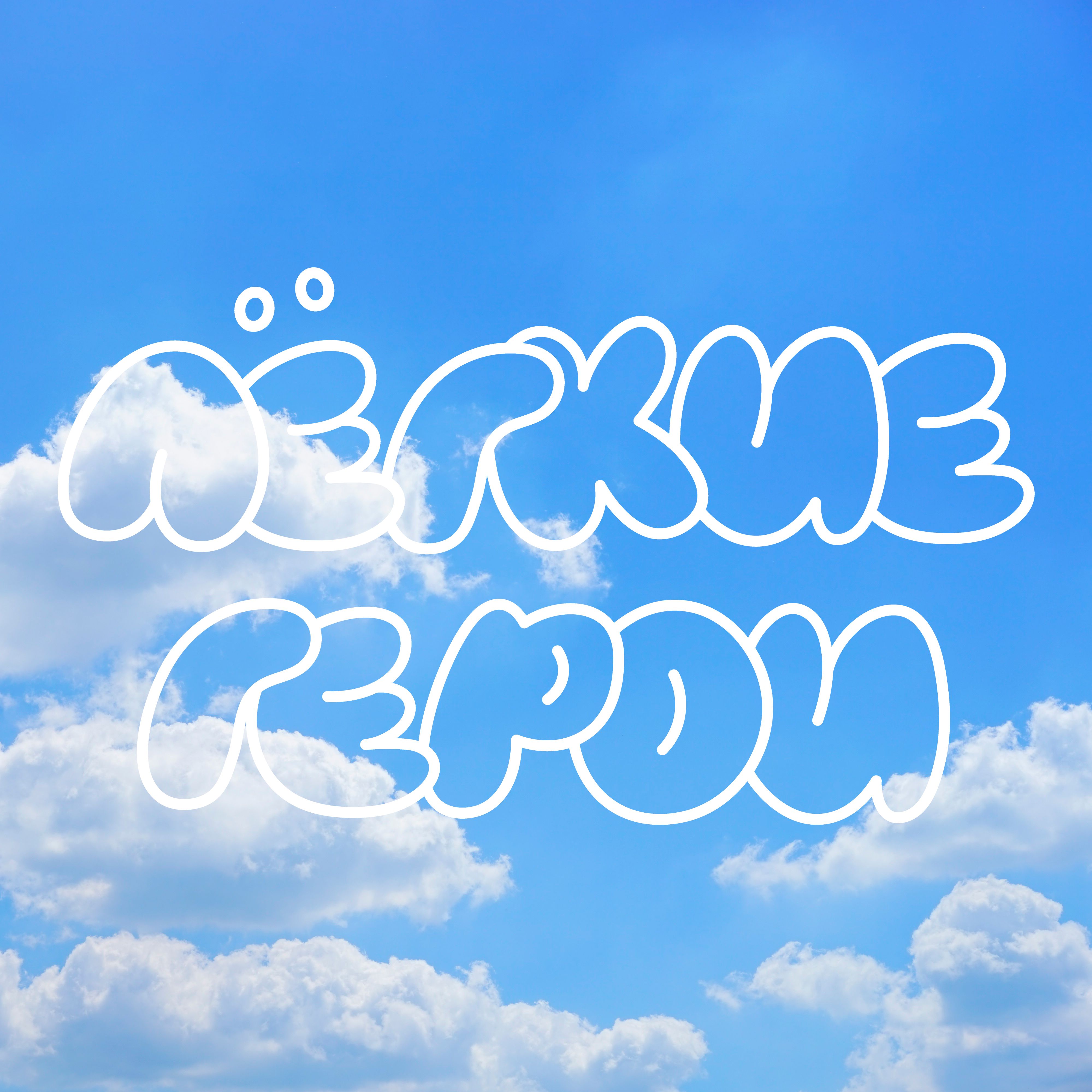 Легкие Герои by Универмаг Хлебный podcast artwork