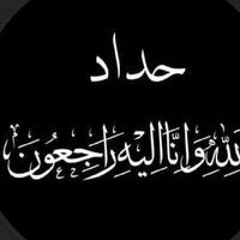 Om Mohmed Saaed