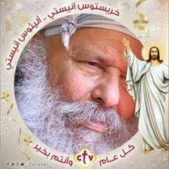 Nesr Elbaria