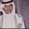 nawaf