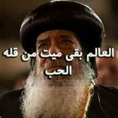 غالي الغالي