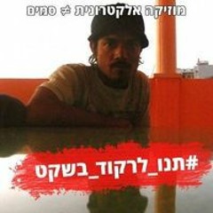 Kuldeep Kalu