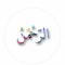Mohamed