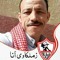 عيدنصرالله ابوعريضة