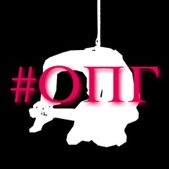 🇲🇦 ИСТОКИ