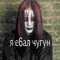 Никита