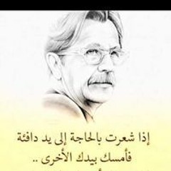 محمد عبدالرحمن ابوناصر