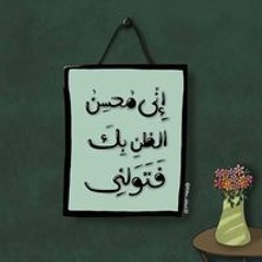 بالقرآن اهتديت