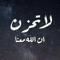 Medo Lotfy