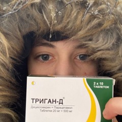 рюкзакsдоупом
