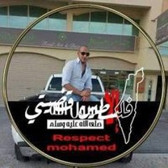 Mohamed Taaha