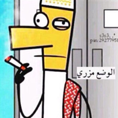 clou u