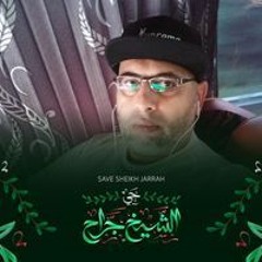 وجيه المالكى