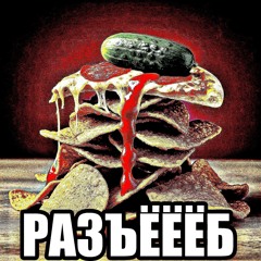 ye