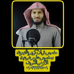 ‫ياسين الشلف‬‎