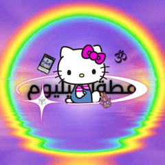 eliokitty ☮️
