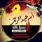 Oum Abdrahman