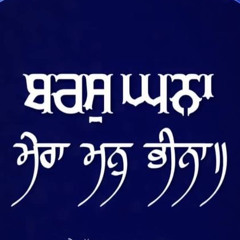 Kirtan