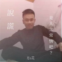 Dương Lì