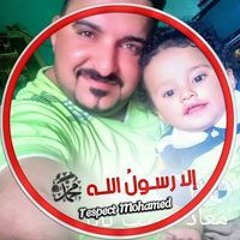ابو رغد