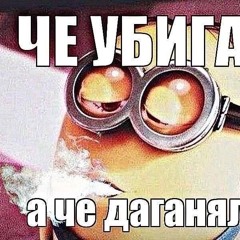 xindebry
