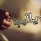Hind Mahmoud