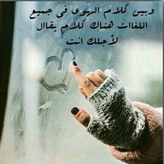 Tota Elrewsha
