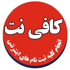 kafinet Alef