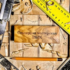захар