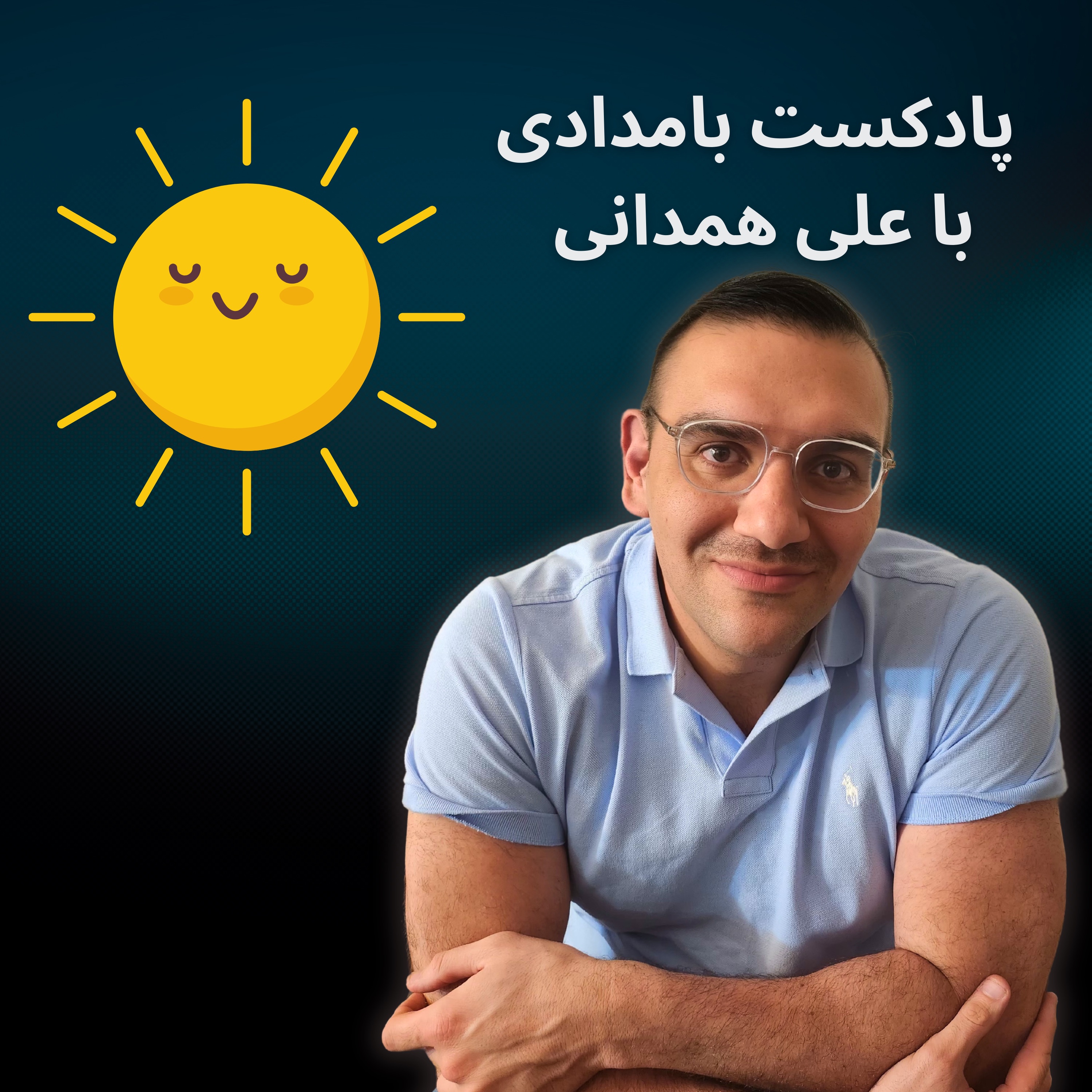 Ali Hamedani