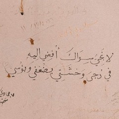مروة