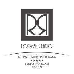 ROCKMAN'S RADIO